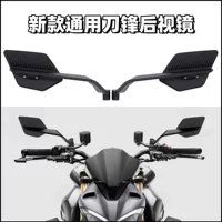 Оптовые зеркала заднего вида для мотоциклов Ducati, Kawasaki, Chunfeng, Qianjiang, Honda и Yamaha.