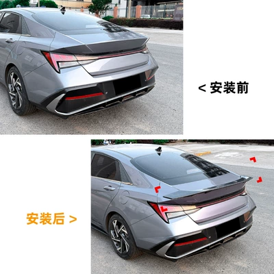 Elantra Mk7 2021+ R: Fixed wind wing