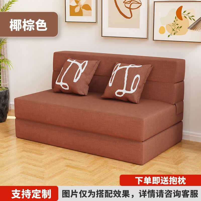Sofá cama plegable multifuncional sala de estar dormitorio pequeño tipo de alquiler de casa uno y dos usos tatami sofá perezoso