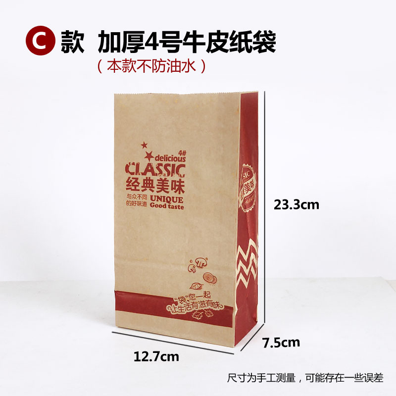 Hamburguesa sin plegables, caja de embalaje de papas fritas, pollo, arroz, pollo, ala de pollo, caja de barco para llevar, bocadillos, platillos, bolsas de papel a prueba de aceite comerciales