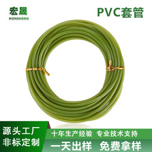 ���ƾGɫ�ٻ�pvc����ܛ�� �⻬�@������B���׹� ���滨pvcܛ��