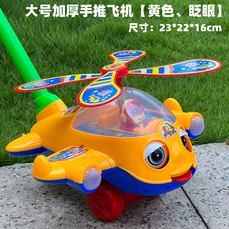 Explosiones infantiles empujando aviones empujando una sola barra empujando juguetes infantiles de 1 - 3 años de edad empujando juguetes de campana image 18