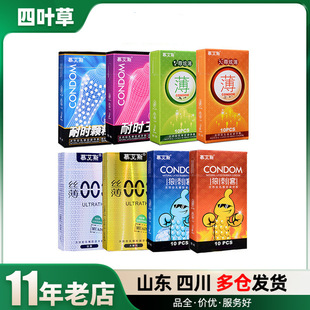 Ľ��˹�������͕r��003�w��001�z��3ֻ�b12ֻ�b��ȫ�׳�����Ʒ