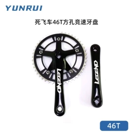 车轴;脚蹬;曲柄