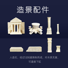 海水 亞特蘭蒂斯 造景石 配件海水缸造景海水魚珊瑚造景石人造石