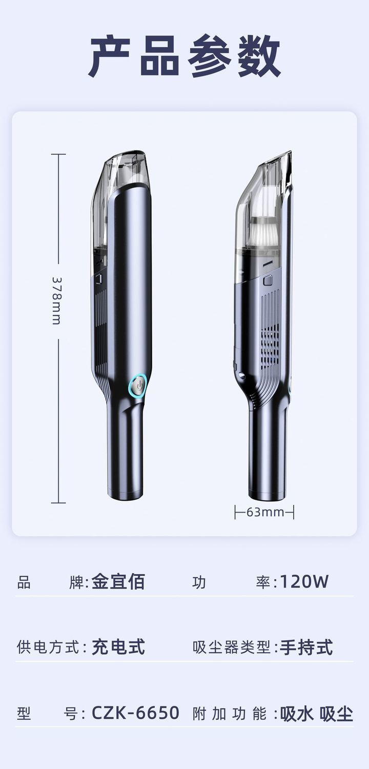 L5U car vacuum cleaner wireless charging high-power car interior car household dual-use strong dedicated large suction
