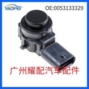 0053133329 Is Suitable for 2016-2018 Fiat 500X Jeep Chrysler Car Reversing Radar