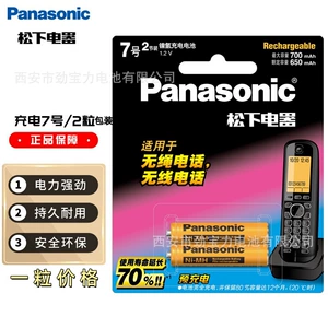 Panasonic No. 7 2 hüceyrəli BK-4LDAW/2BC simsiz telefon üçün Ni-MH batareya