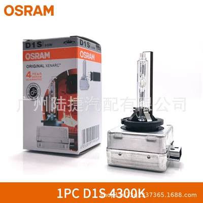 Applicable to OSRAM xenon HID bulb car xenon bulb European version 35W D1S D2S D3S D4S D8S (Ön faralar) - d1s-4300kpair