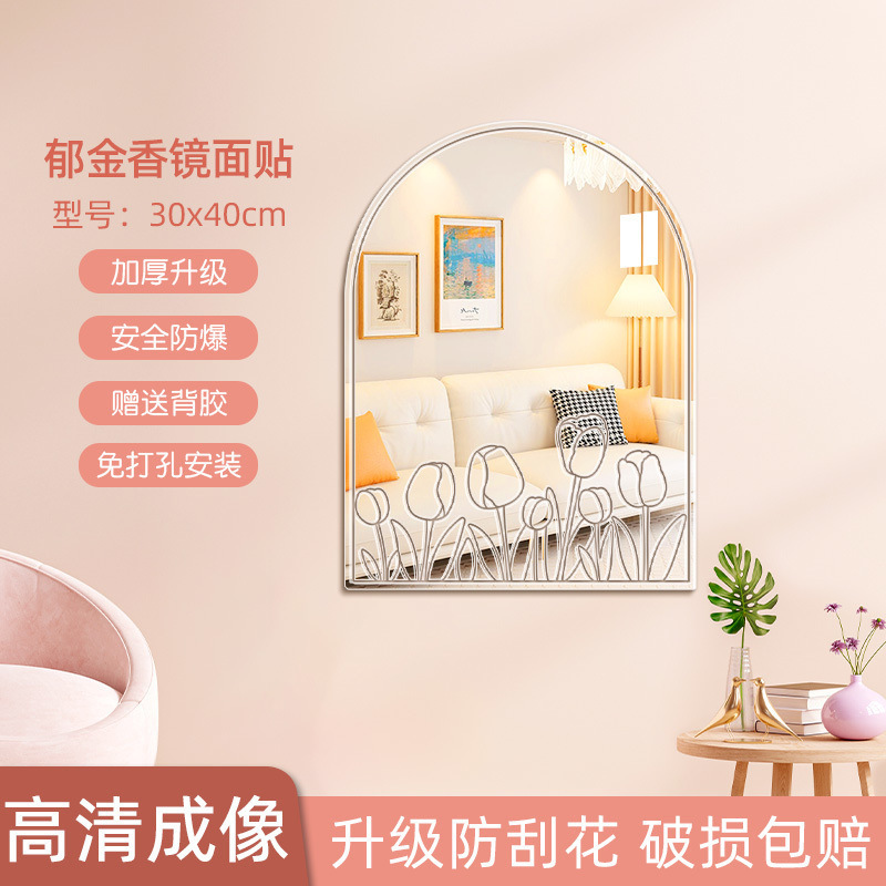 【조각】튤립 거울 30x 40cm