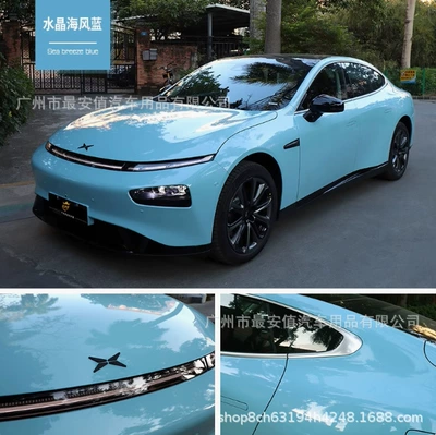Pet Piano Sea Breeze Blue Car Color Changing Film Full Body Film Modified Electric Motorcycle Film Wholesale (Auto Color Change Film) - pet-piano-sea-breeze-blue-152m-w-17m-l