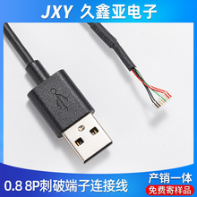 �F������о��U S B�� �^�D��0.8- 8P ���ƶ����B�Ӿ� ���� �D�Ӿ�