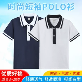 童T恤;儿童POLO;童裤