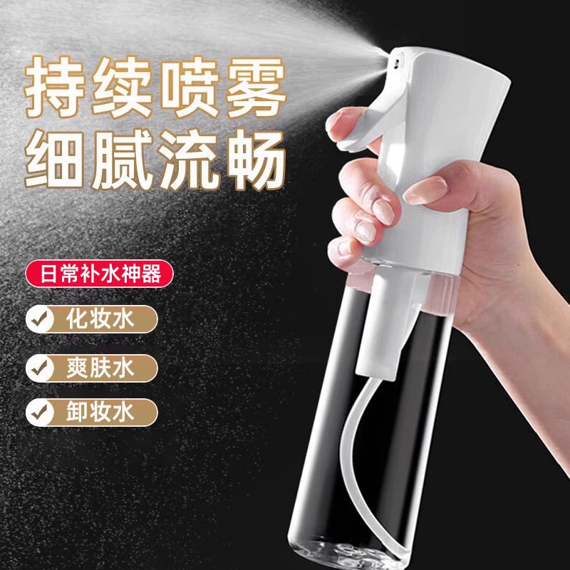 Непрерывный распылитель под высоким давлением Ультратонкий туман для ухода за волосами