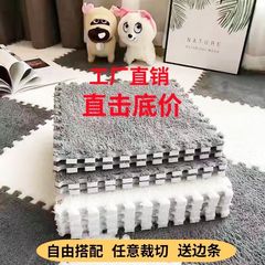 北極絨毛厚手マットEVAパイル地マット家庭用リビングカーペット地マットパイル綿