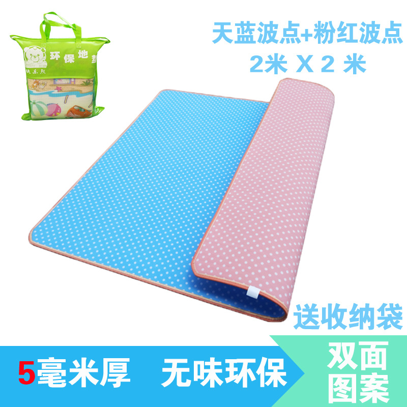 5mm 양면 2 X2 하늘색+핑크