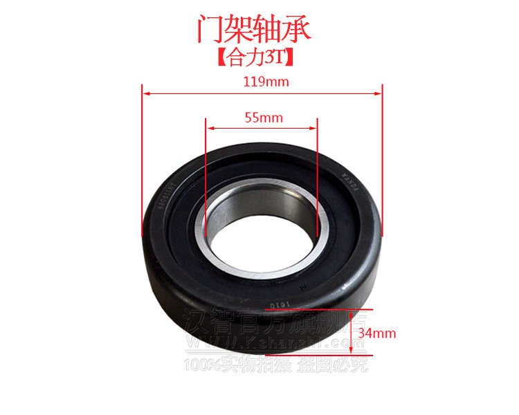 rodamiento de rodillos laterales compuesto rodamiento de rodillos laterales para piezas de carretilla elevadora TCM de HeLiLong Industry