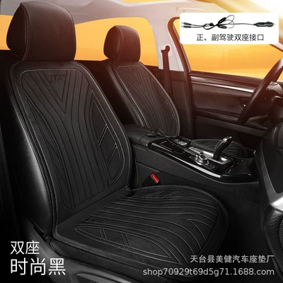 warm plush seat cushion 12V, Multi-function pad - stylish-black-two-seater