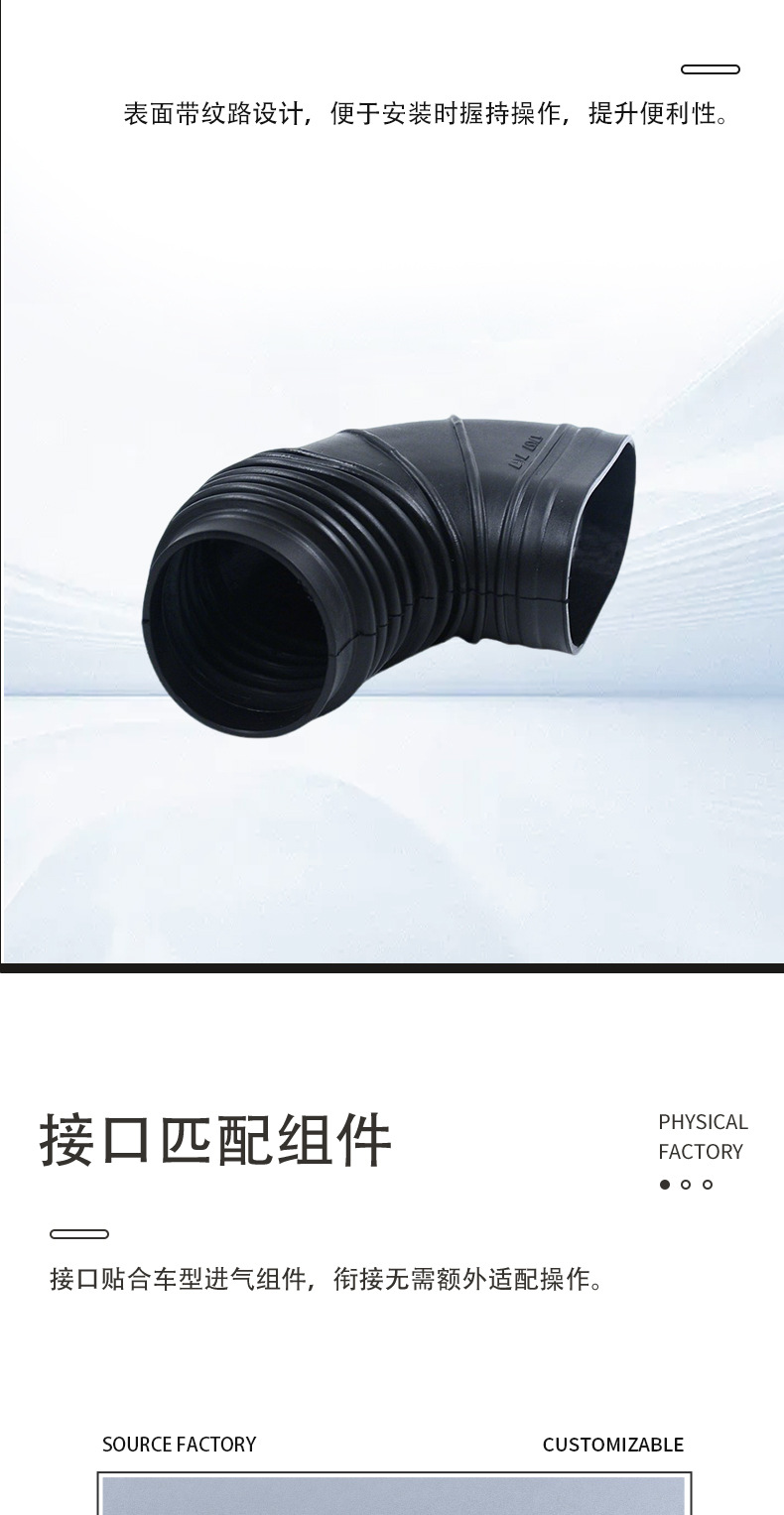 Factory Direct Supply Suitable for Bmw 5 Series E34 Car Air Pipe Intake Pipe Rubber Water Pipe 13711707767