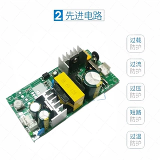 HK65w12v24V LED30W小摇头灯电源 开关电源 祼板电源