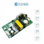 hk65w12v24vled30w开关摇头灯电源