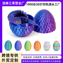 ����3d��ӡ�����ߵ����b���k�[������ģ���ͶY��ͯ��߶Y������