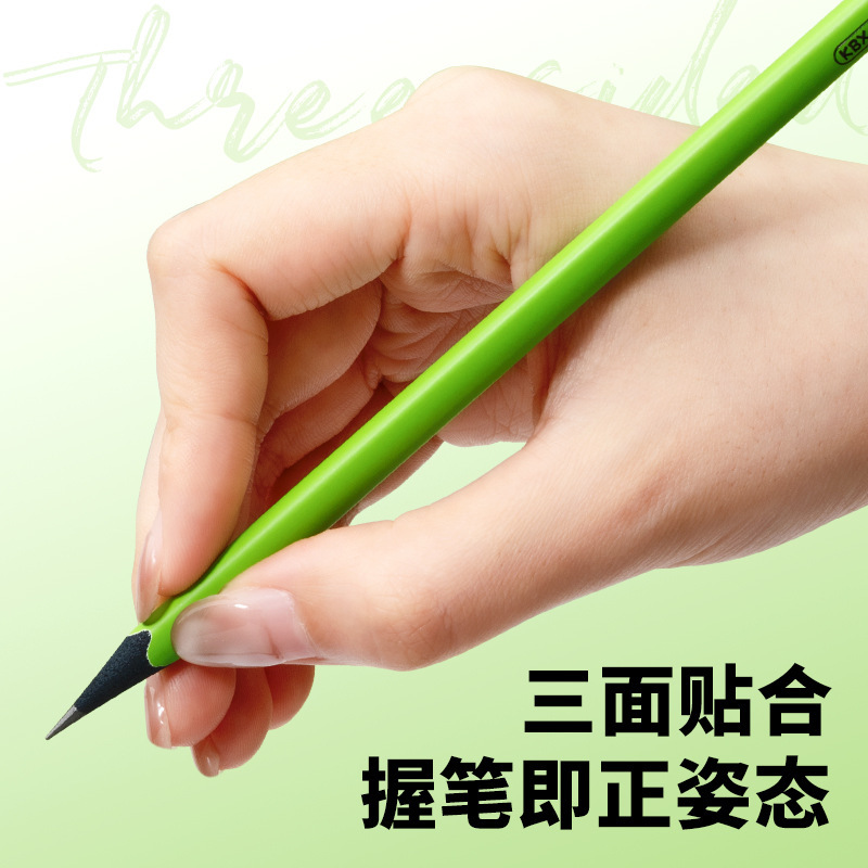 咔巴熊6335绿杆黑木三角铅笔小学生练字铅笔高颜值2B HB木头铅笔|undefined