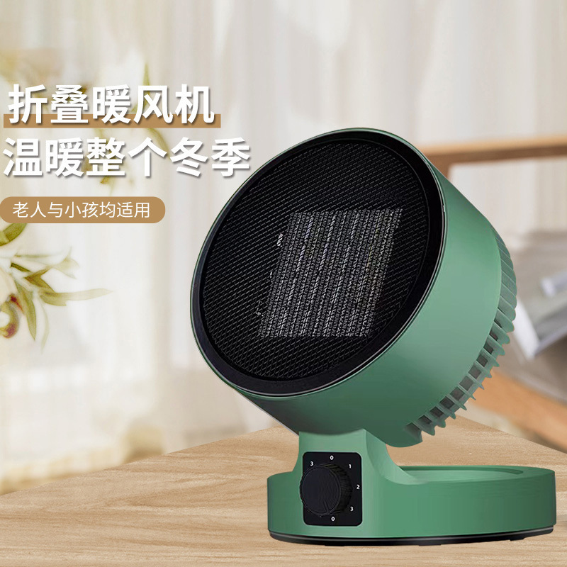 Cooling and Heating dual-purpose six-gear air convection circulation fan folding shaking head household heater office desktop heater