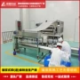 丽星即食方便日产粉丝机