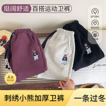 儿童卫裤加绒裤子秋冬男女童保暖棉裤中大童一体绒运动休闲裤潮童