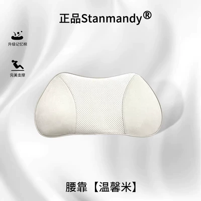 Rlos Is Suitable for Maybach — Headrest - bentley-brown-single-pack-lumbar-support