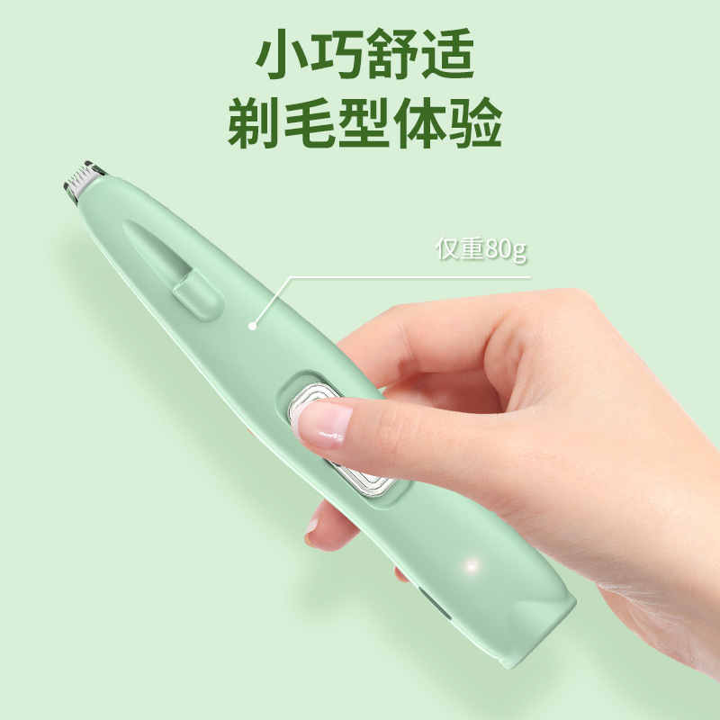 跨境宠物剃脚毛器宠物剃毛器理毛器狗狗剃宠物电推剪猫咪剃脚毛器|undefined