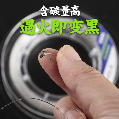 Pool blade wear-resistant lure carbon line fishing line Japanese raw silk carbon line fishing line leader line fishing line wholesale