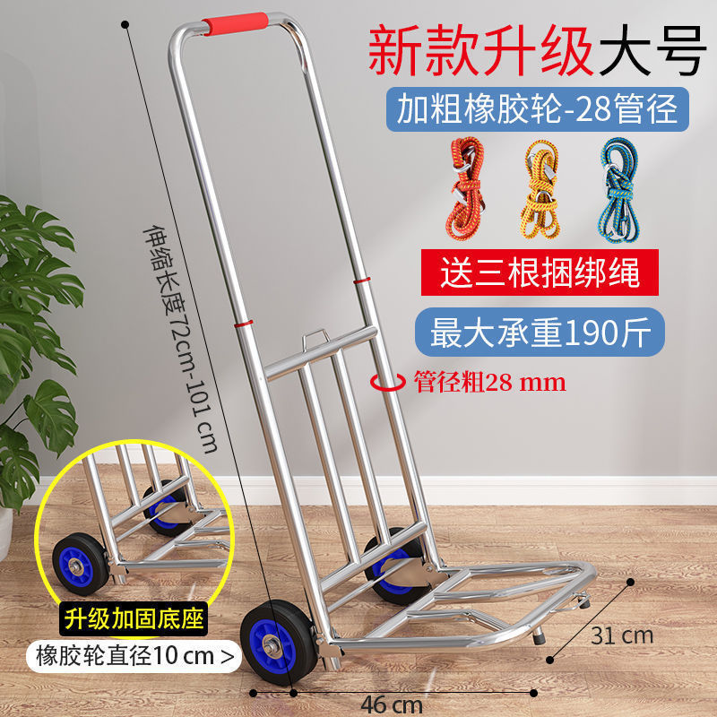 手押し車、折りたたみ式ポータブル荷物トレーラー、ショッピングカート、食料品ショッピングカート、牽引カート、トラック、重量物運搬トラック|undefined