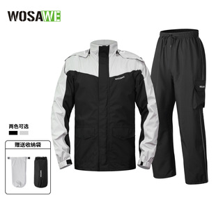 WOSAWE Outdoor Sports Cycling Raincoat Windproof Waterproof Top Trousers Mountaineering Jacket Fishing Suit suit