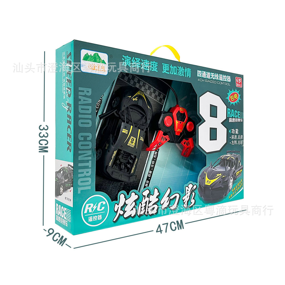 Carro de control remoto para niños, coche deportivo de carreras, coche de carga inalámbrica, juguetes para niños, salón de juegos, regalos de puntos