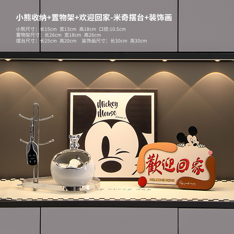 现代家居高级感入门玄关柜装饰品摆件客厅鞋柜钥匙收纳工艺品摆设|undefined