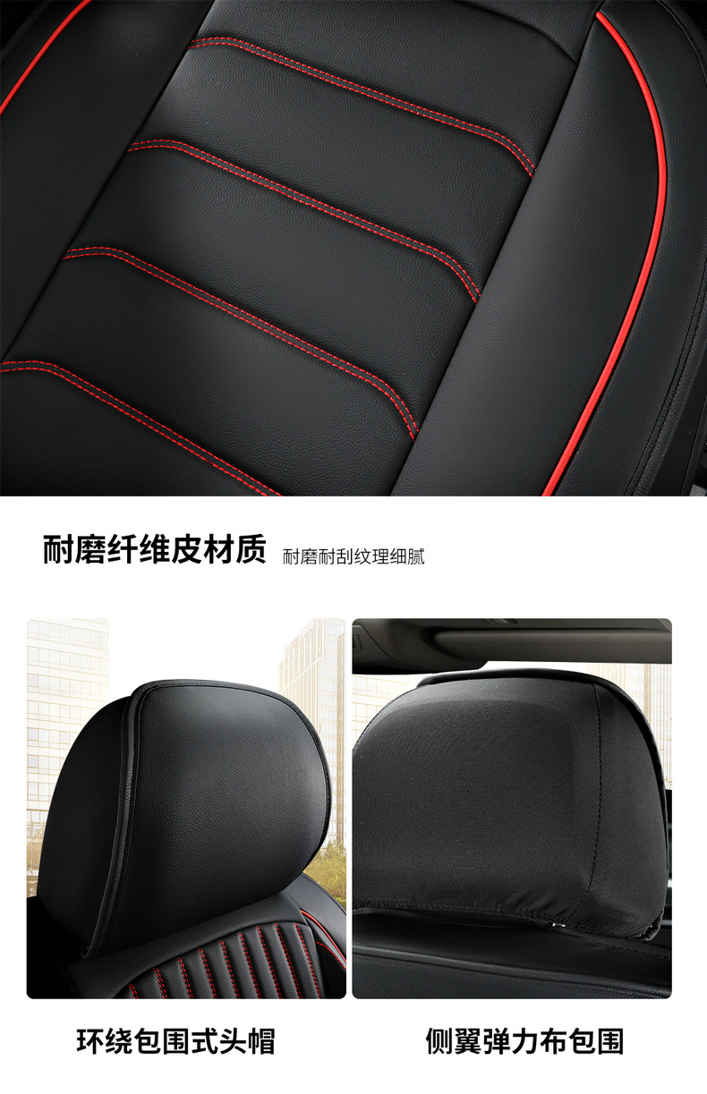 New Foreign Trade Car Seat Cushion Four Seasons Universal Leather Seat Cover