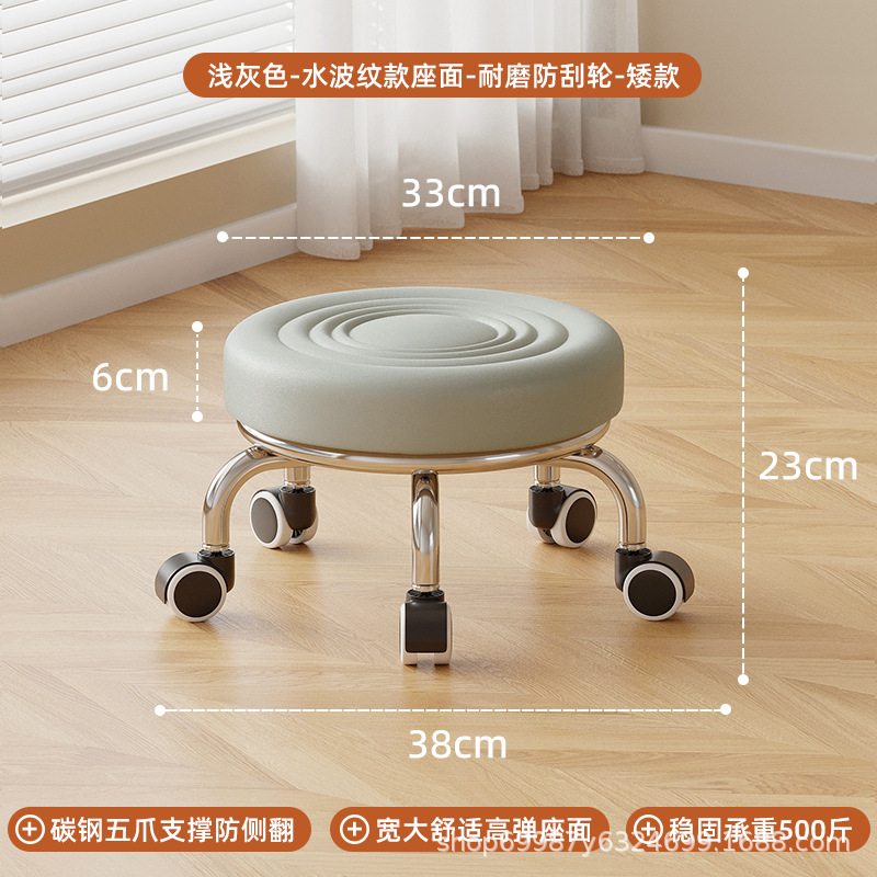 Rueda universal pequeño taburete polea baja taburete doméstico rueda banco redondo para adultos con niños pedicura limpieza taburete silencioso