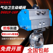 ��ӿ��b���yD681X-16PʳƷ�tș�l����304���P���316���_�����y