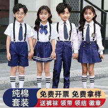 儿童大合唱团演出服装小学生男女毕业季礼服表演服幼儿园校服班服