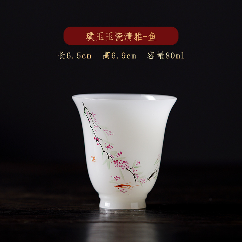 补货德化厂家批发冰种璞玉主人杯单个茶杯大容量随意搭配一壶两杯|undefined