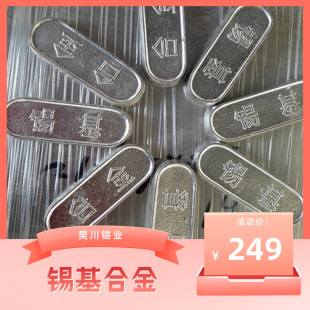 �����S�кϽ�ZCHSnSb12-4-10�a�G�Ͻ�4258 �T����ϺϽ� �U�a����
