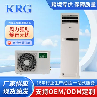 外贸家用柜机空调立式3P定频空调冷暖3匹立式空调air conditioner