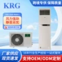 冷暖外贸家用立式空调