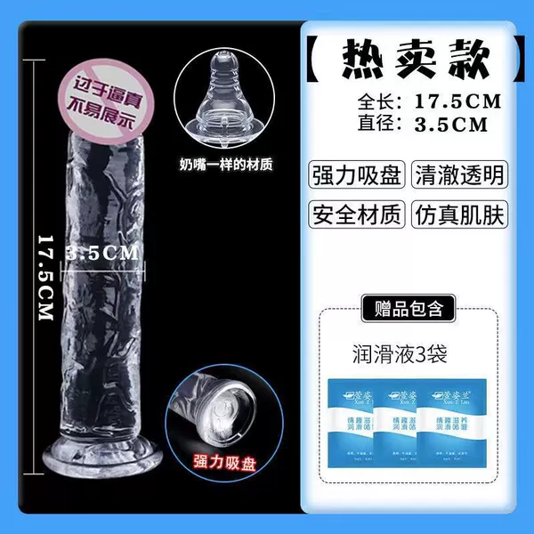 Eggless penis group 1 1