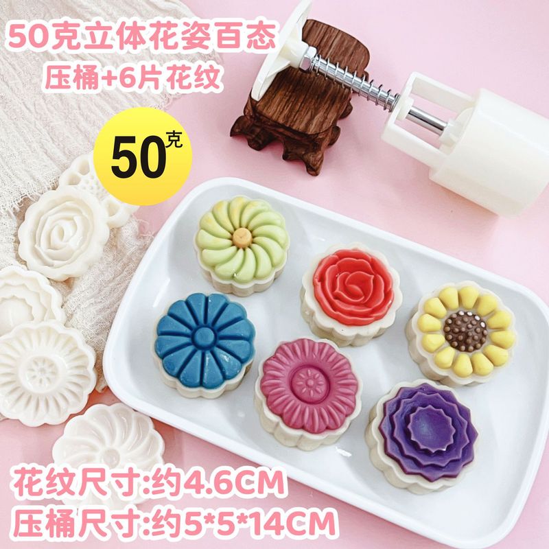 50克75g100g125带字广式月饼模具家用五仁商用模型印具手压式磨具|undefined