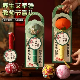 节庆用品;灯笼;扇子