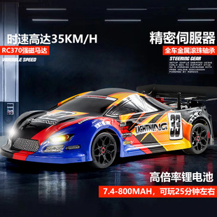 �羳1:18ȫ�����b��Ư�Ƹ���܇���ɿ؟��⌣�IƯ��ِ܇ģ��RC��