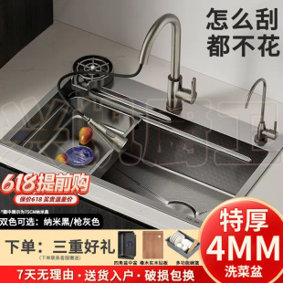 Extra Thick 4MM Honeycomb Millet Grain Embossed Kitchen Sink Large Single-slot Combination Sink Household Sink under Counter